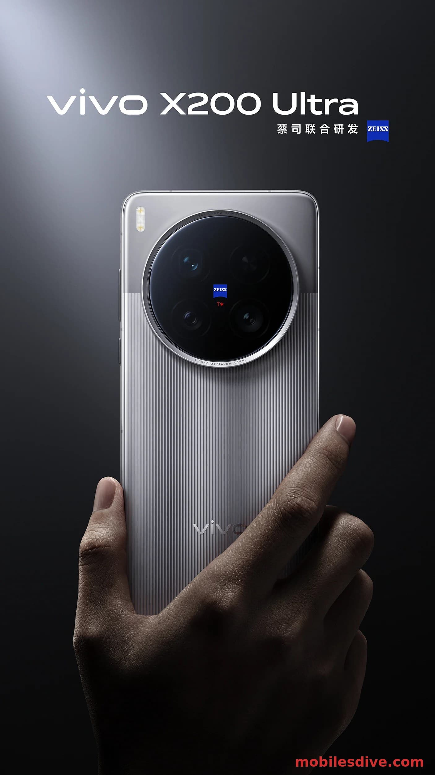 Vivo X200 Ultra