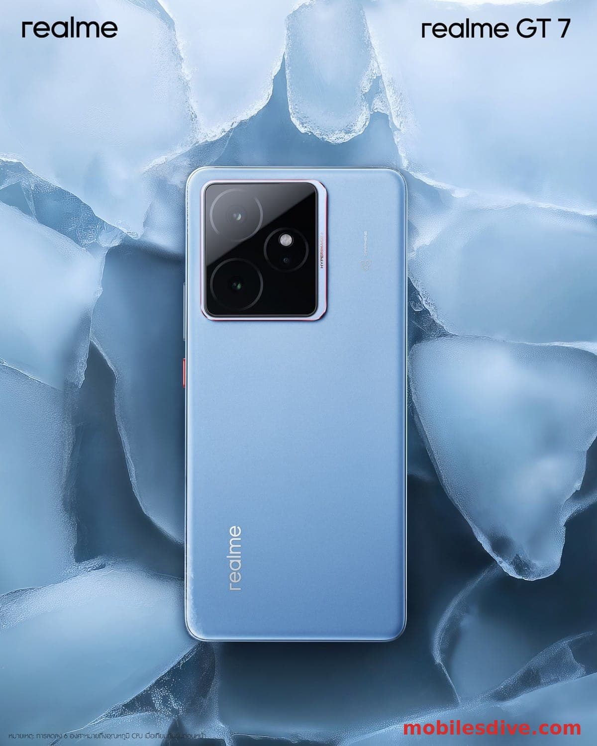 Realme GT 7